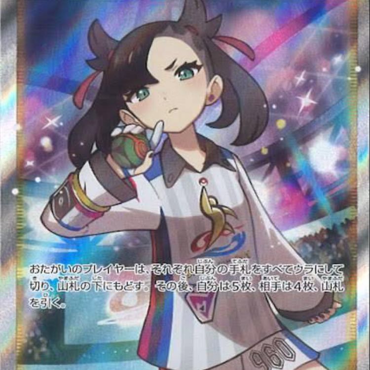 3分の1マリィオリパ②