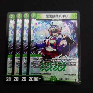 葉鳴妖精ハキリ VR