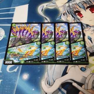 闘争類拳嘩目 ステゴロ・カイザー｜お清めシャラップ