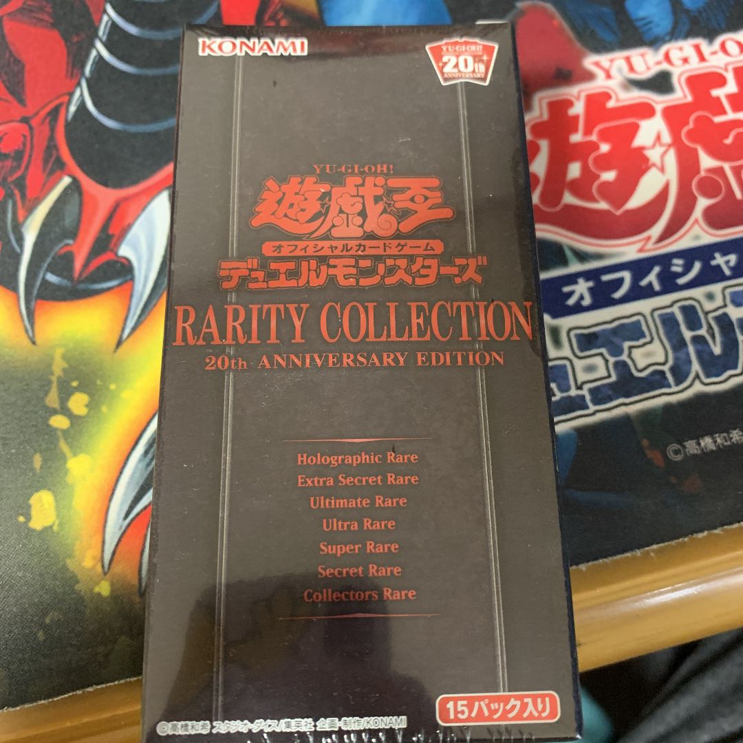 Rare Collection 2, unopened 1枚
