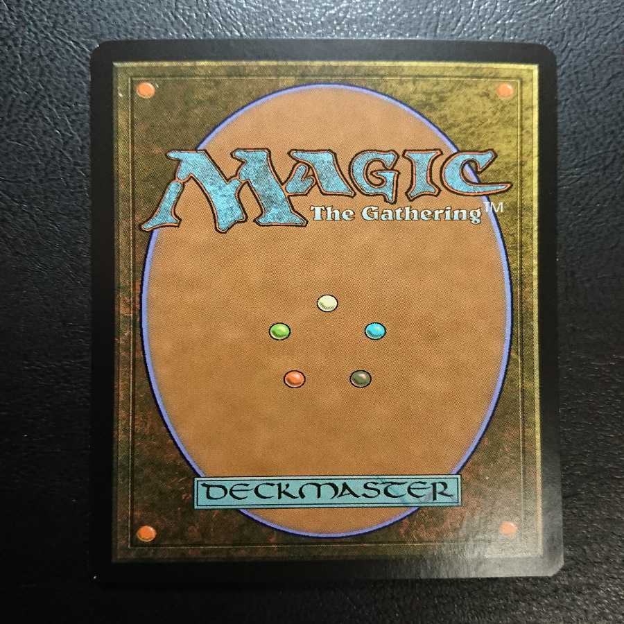 滅び 日本語版Foil1枚② 次元の混乱