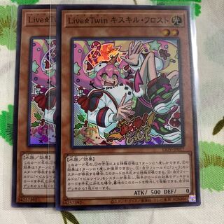 Live☆Twin キスキル・フロスト スーパーレア 2枚セット