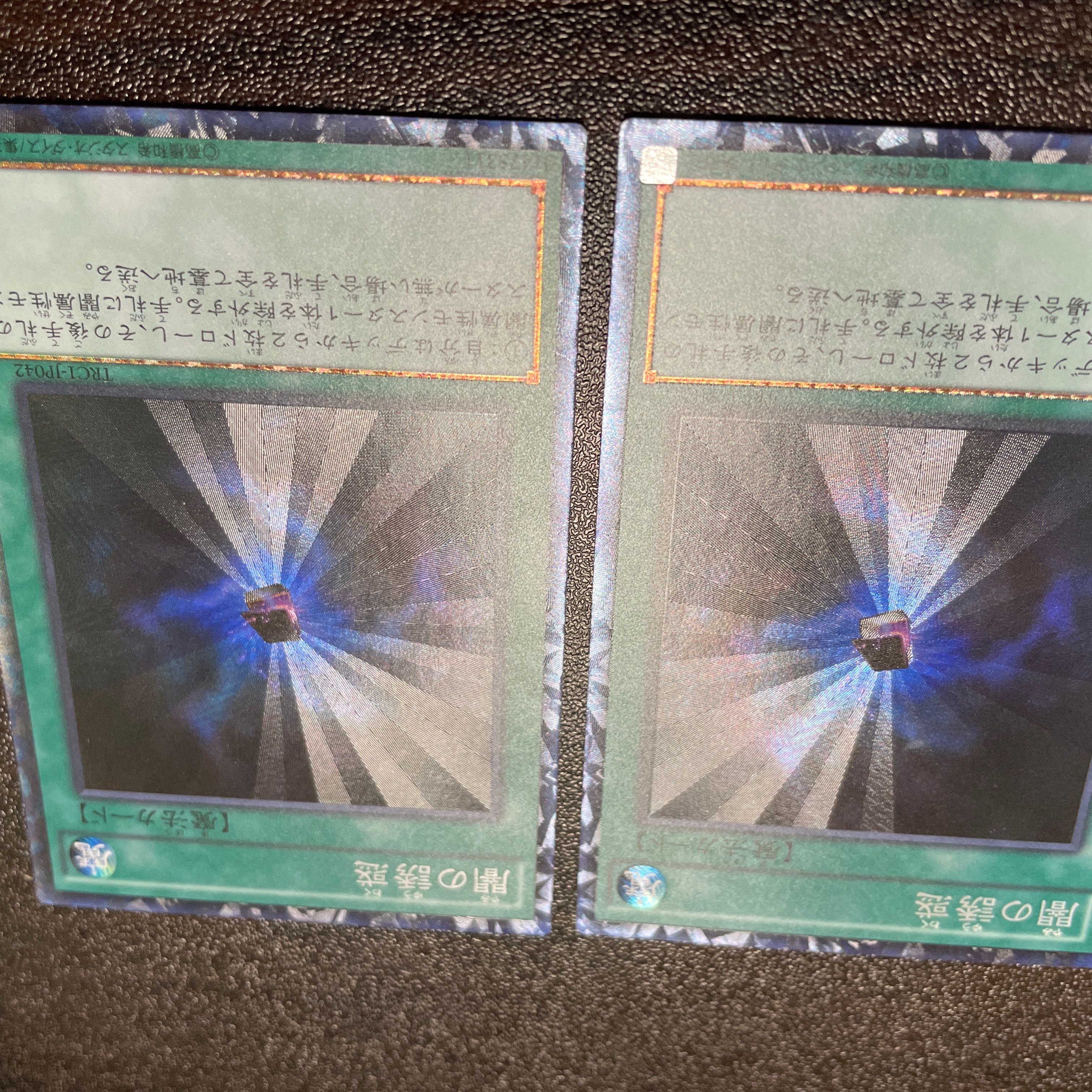 闇の誘惑　コレクターズ　2枚