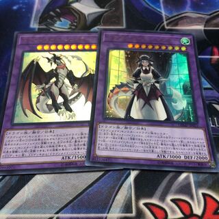 ドラゴンメイド・ハスキー ウルトラレア