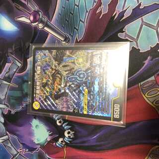 「正義星帝」 <鬼羅.Star>