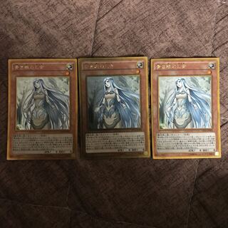 同梱可 青き眼の乙女3枚 ゴールドレア