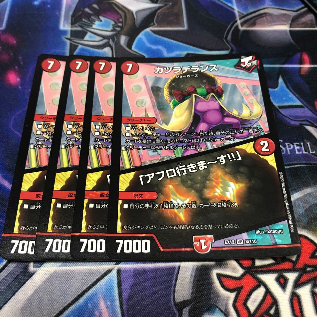 カツラデランス｜「アフロ行きまーす!!」 VR