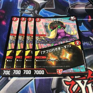 カツラデランス｜「アフロ行きまーす!!」 VR