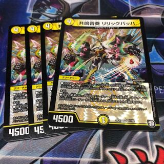 共鳴音奏 リリックバッハ VR