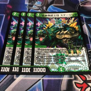 Samurai Family Samurai Stagera VR