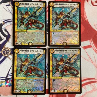 共鳴の精霊龍 サザン・ルネッサンス 4枚セット