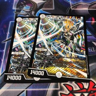 「修羅」の頂 VAN・ベートーベン SR