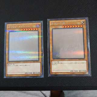 青眼の白龍&ブラックマジシャンホロセット