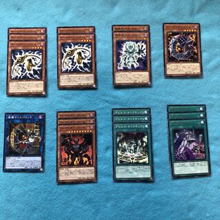 Darkness Demon Tribe Collective Selling