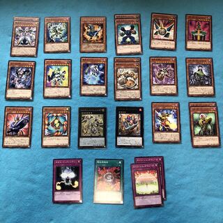 Machinery group collective sale