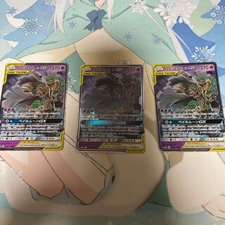 オーロット&ヨノワールGX