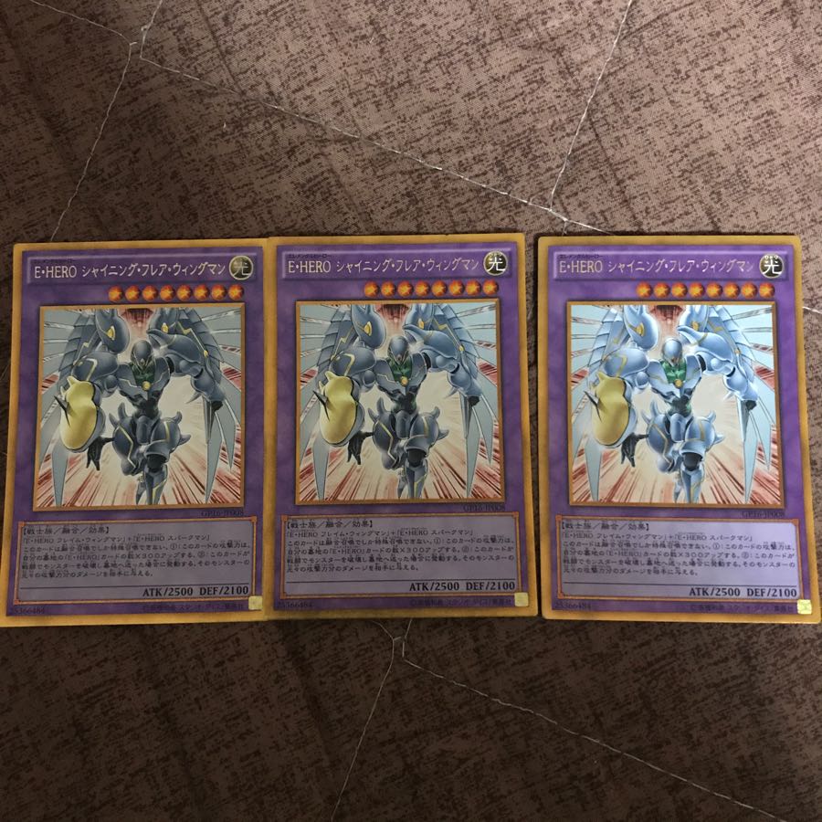 同梱可 E・HEROシャイニングフレアウィングマン3枚 ゴールドレア