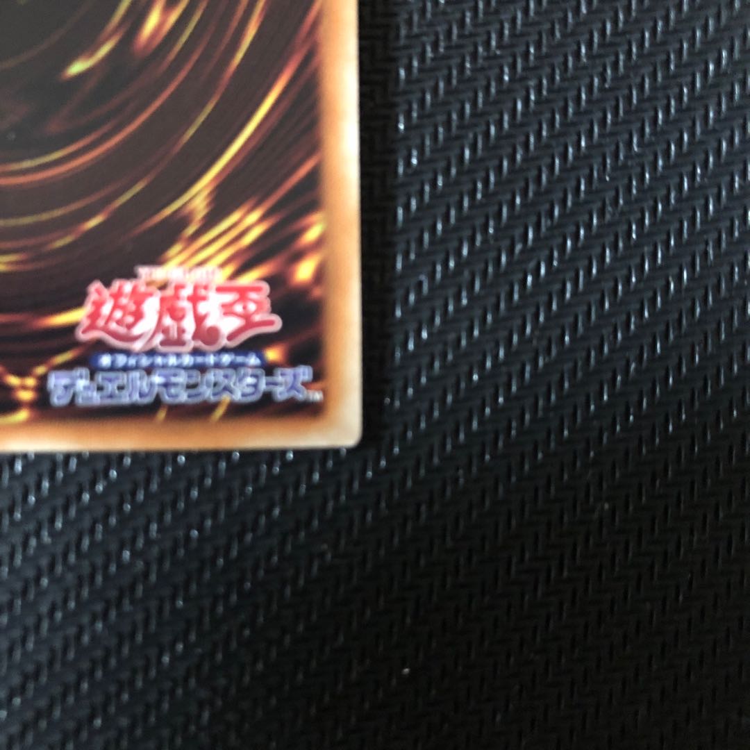 強欲で金満な壺 シークレットレア