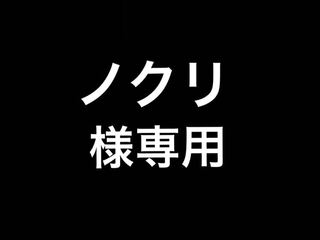 ラクカンプレイマット