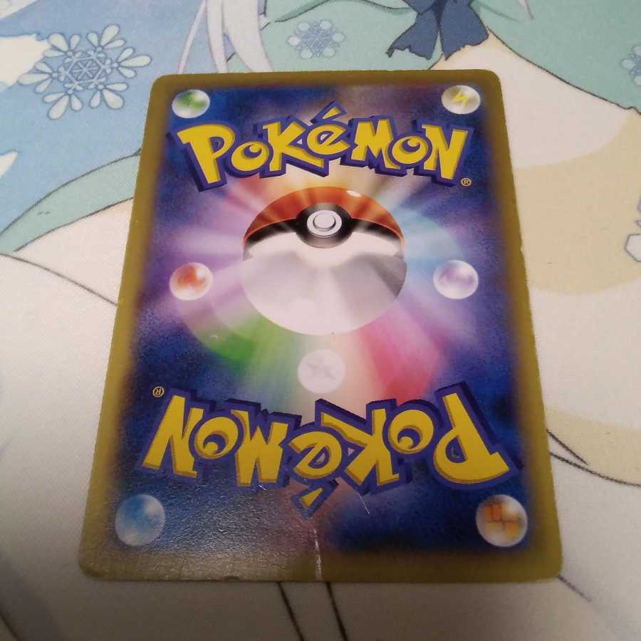 なんでもなおし