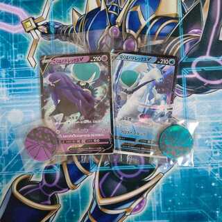 はくばバドレックスV こくばバドレックスV プロモ   ２枚セット