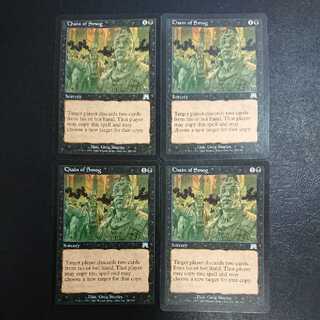 煙霧の連鎖 英語版４枚セット