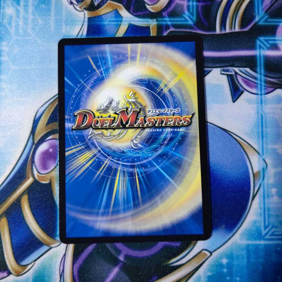 絶望と反魂と滅殺の決断(パーフェクト・ダークネス) SR