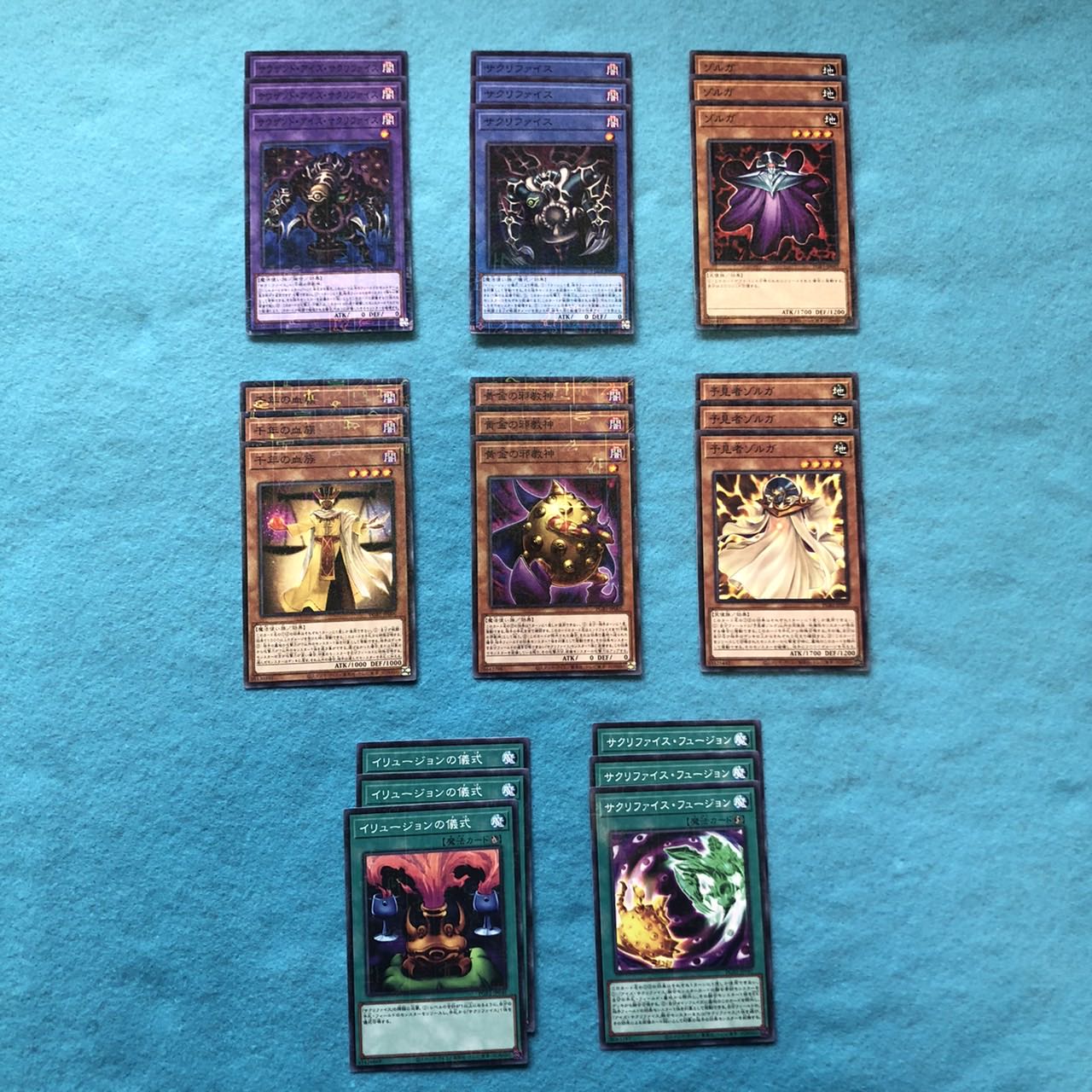 Relinquished Deck Parts