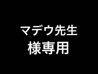 ラクカンプレイマット