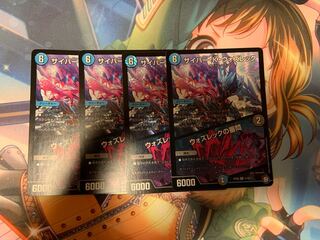 サイバー・K・ウォズレック｜ウォズレックの審問