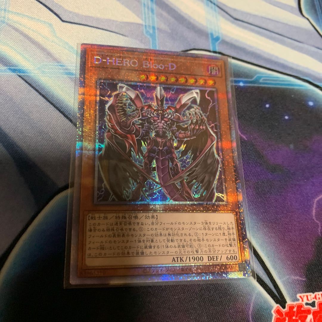 Destiny HERO - Plasma Prismatic Secret Rare