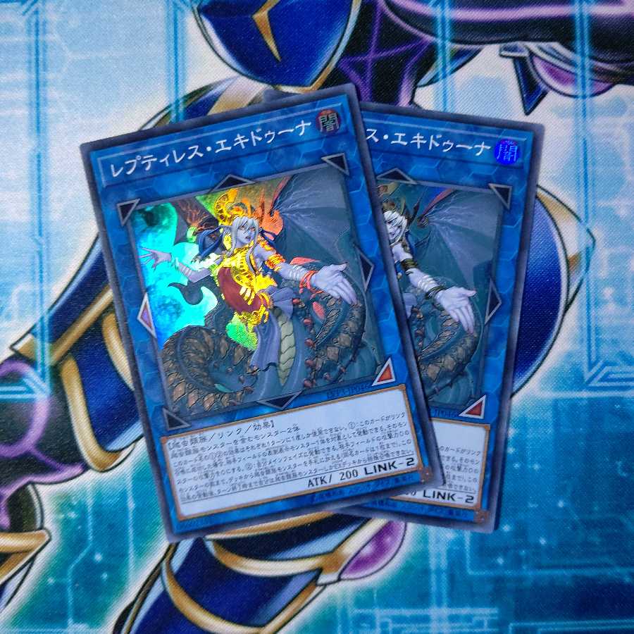 レプティレス・エキドゥーナ スーパーレア 2枚セット