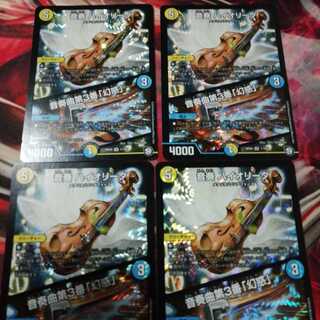 音奏 ハイオリーダ｜音奏曲第3番「幻惑」