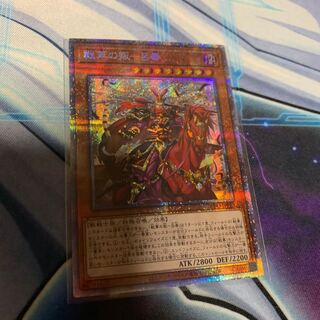 Senka no Rebellion - Lu Feng Prismatic Secret Rare