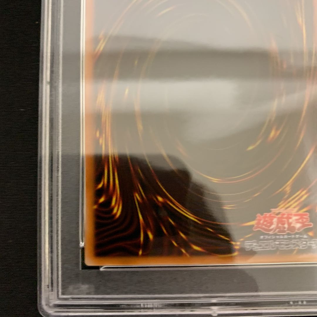 Black Luster Soldier relief psa9