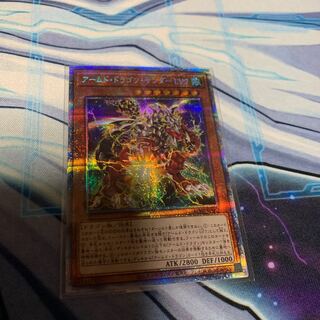Armed Dragon Zapdos LV7 Prismatic Secret Rare
