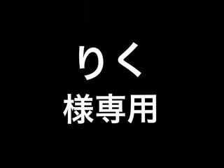 ラクカンプレイマット