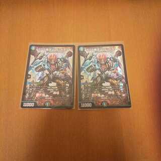 SSS class natural disaster 2 dead damned