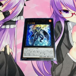 Number 60: Dugares the Timeless [UR].