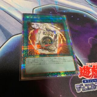 簡素融合　プリズマティックシークレット　3枚 簡素融合(プリズマティックシク) | プリズマティック