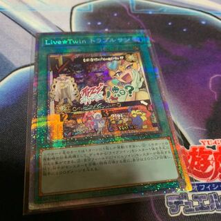 Live☆Twin トラブルサン プリズマティックシークレットレア