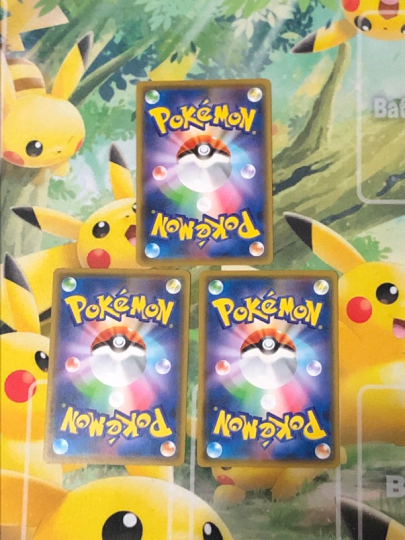 ポケモンカード 混沌のうねり3枚セット