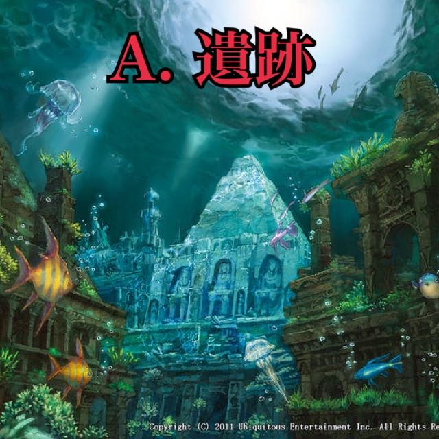 遊戯王 ¥380 低額 オリパ 〜海の世界〜 人魚の集落編