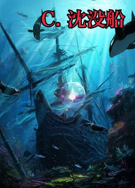 遊戯王 ¥380 低額 オリパ 〜海の世界〜 人魚の集落編