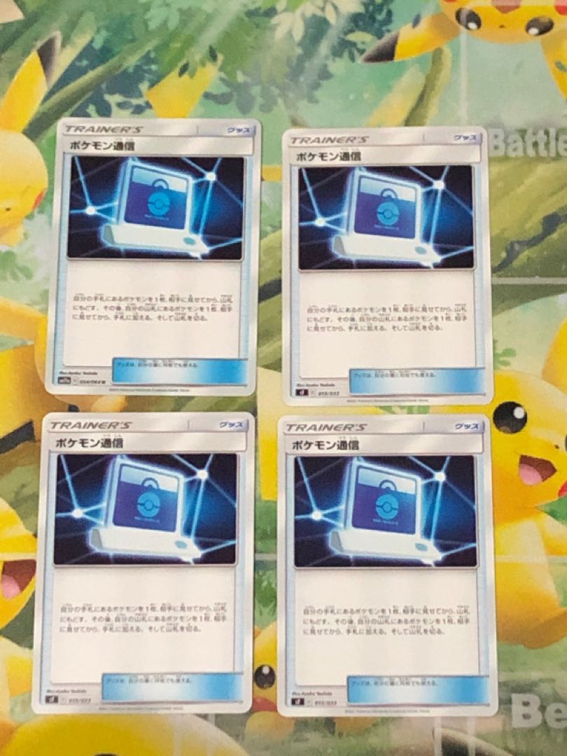 4 Pokemon Cards Pokemon Communication