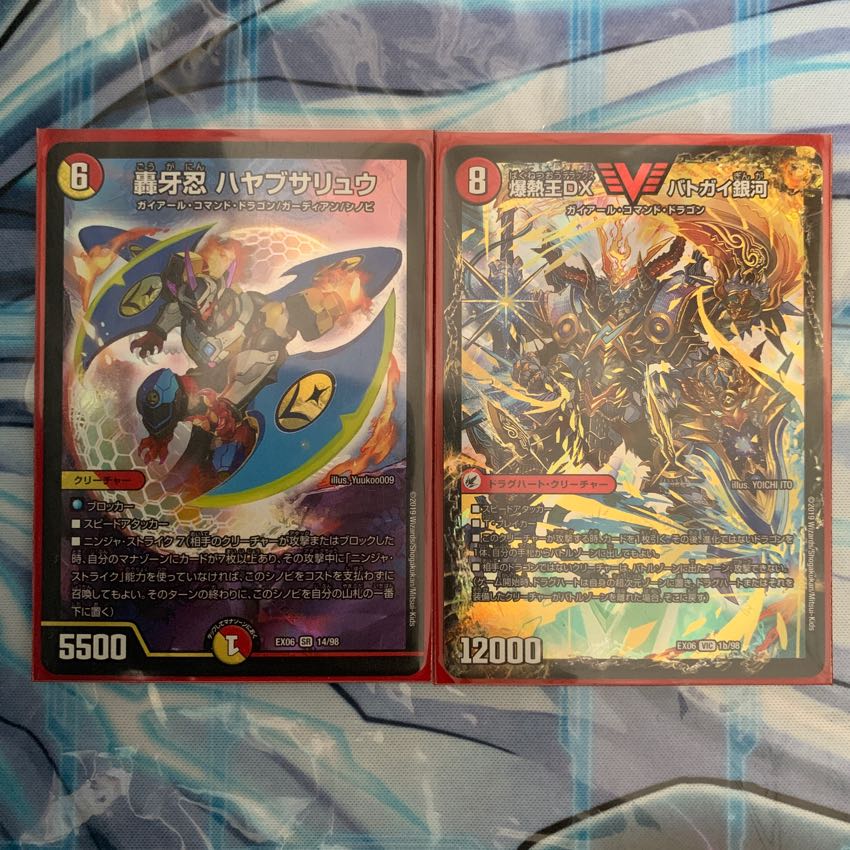 爆熱王DXバトガイ銀河 轟牙忍 ハヤブサリュウ