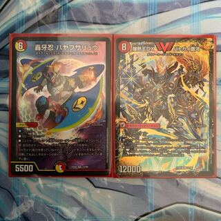 爆熱王DXバトガイ銀河 轟牙忍 ハヤブサリュウ