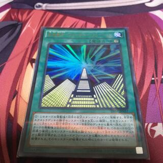 未来融合-フューチャー・フュージョン パラレル ウルトレレア