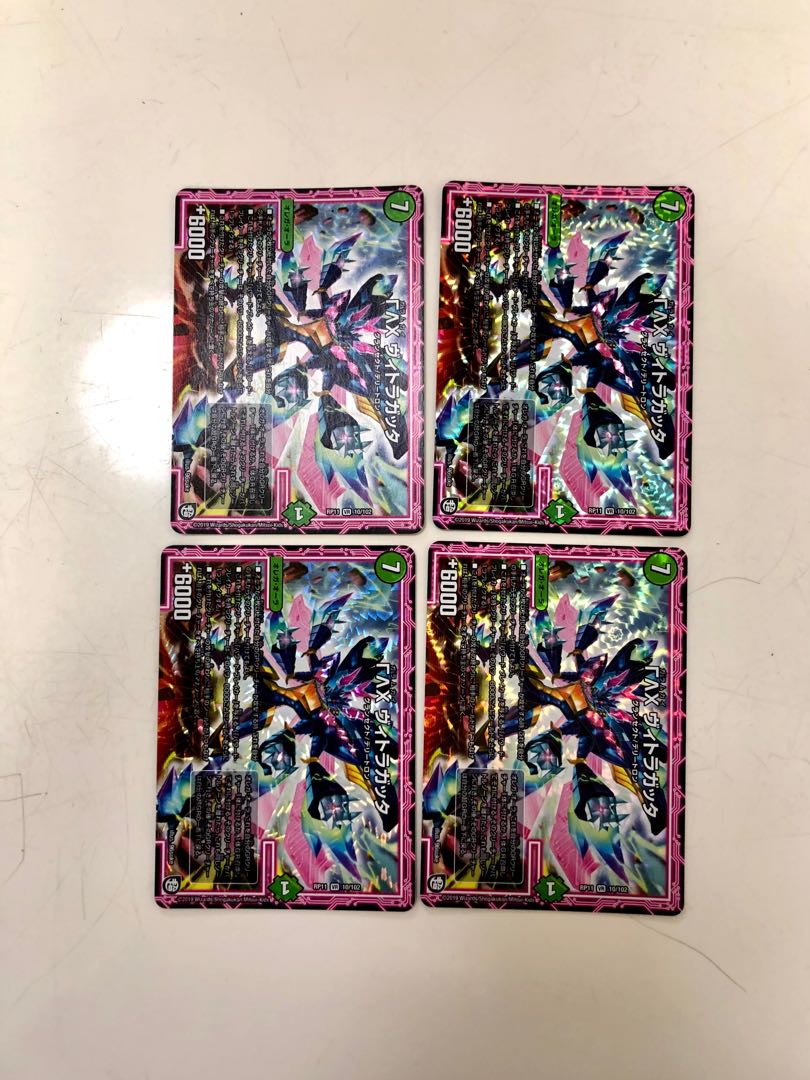 ΓΛΧ ヴィトラガッタ　4枚セット