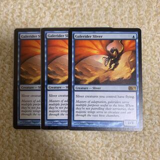 風乗りスリヴァー　3枚